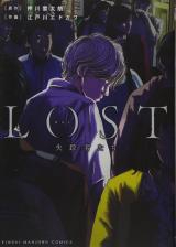 Lost  Shissou Shatachi