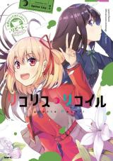 Lycoris Recoil Koushiki Comic Anthology Repeat