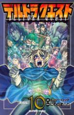 Deltora Quest