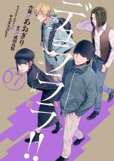 Durarara!! Re;Dollars Hen