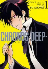 Chronos Deep