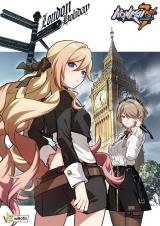 London Holiday