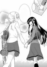 Oniyurisan and Himeyurisan