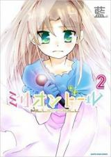 Million Doll