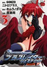 Blassreiter  Genetic