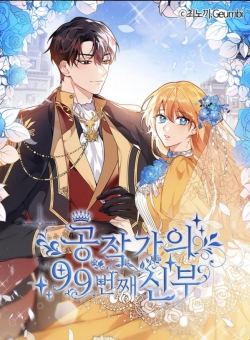 The Duke's 99th Bride