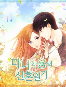 The Newlywed Life of a Witch and a Dragon