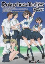 Robotics;Notes  Dengeki Comic Anthology