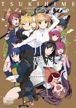 Tsukihime A Piece of Blue Glass Moon Comic Anthology