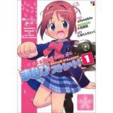 Manabi Straight!