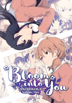 Yagate Kimi ni Naru Official Anthology