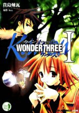 Kanon Another Story Wonder Three