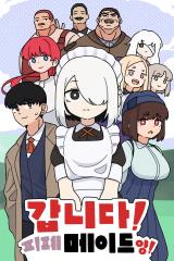 Here We Go! A Devastated Maid!