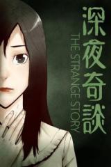 The Strange Story
