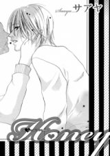 Honey (Saaya)
