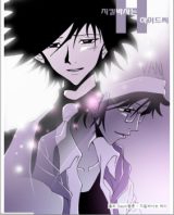 Dr. Jekyll is Mr. Hyde