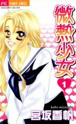 Binetsu Shoujo