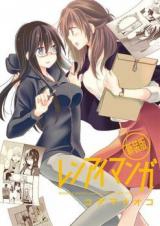 Renai Manga