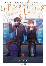 Touto sugite yome na ~a~a~a~a~a~a i!! 4 P shouto sutouriizu