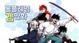RPG (Gaechaban)