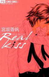 Real Kiss