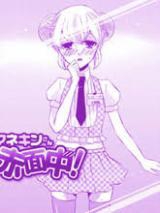 Blushing Mannequin!
