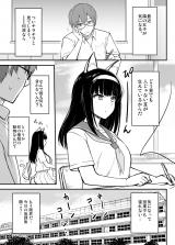 Shitorichan no Manga