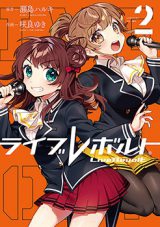 LiveRevolt