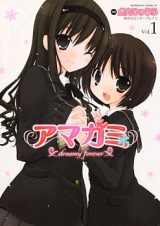 Amagami  Dreamy Forever