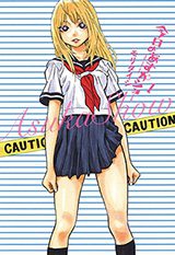 Kyou no Asuka Show