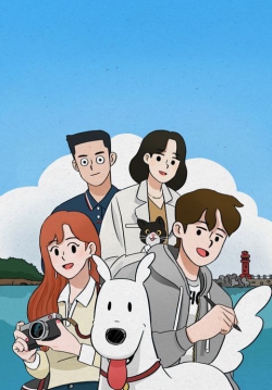 By My Side (Jeonghyeon)
