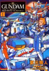 Kidou Senshi Gundam Gaiden Uchuu, Senku no Hate ni...
