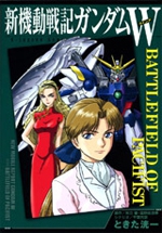 Shin Kidou Senki Gundam W Battlefield of Pacifists