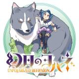 Genjitsu no Yohane  Unpolarized Reflexion