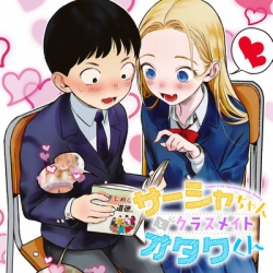 Sashachan to Classmate Otakukun (PreSerialization)