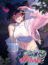 Nei You E Quan Qing Xiao Xin