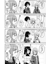 Toaru Kyoudai no 1nenkan