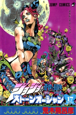 Stone Ocean