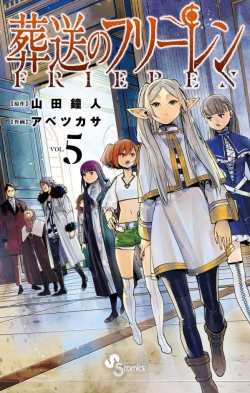 Sousou no Frieren