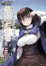 Yoku Wakaranai Keredo Isekai ni Tensei Shiteita You Desu