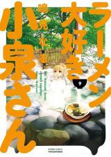 Ramen Daisuki Koizumisan