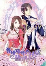 Surviving as the Prince's Fiancée