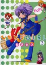 Hinadori Girl