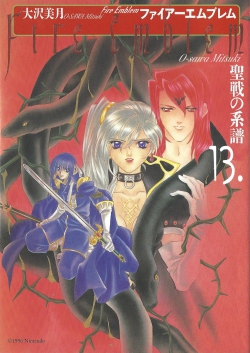 Fire Emblem Seisen no Keifu