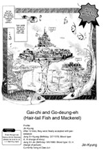 HairTail Fish and Mackerel