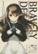 Bravely Default Flying Fairy