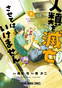 Jinrui o Metsubou Sasete wa Ikemasen