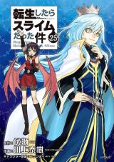 Tensei Shitara Slime Datta Ken