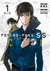 PsychoPass Sinners of the System Case.1 Tsumi to Batsu