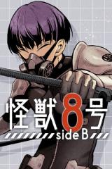 Kaiju No. 8 BSide
